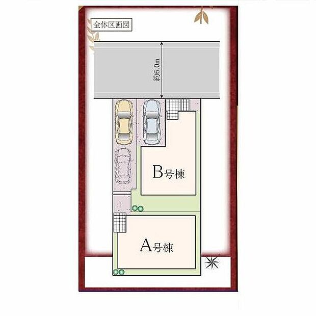 【全体区画図】閑静な住宅街の全2棟♪スーパー徒歩5分、小学校徒歩3分と利便性の高いお住まいです◎