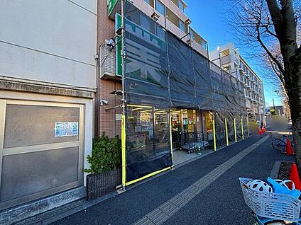 業務スーパー新松戸店 960ｍ(徒歩12分)