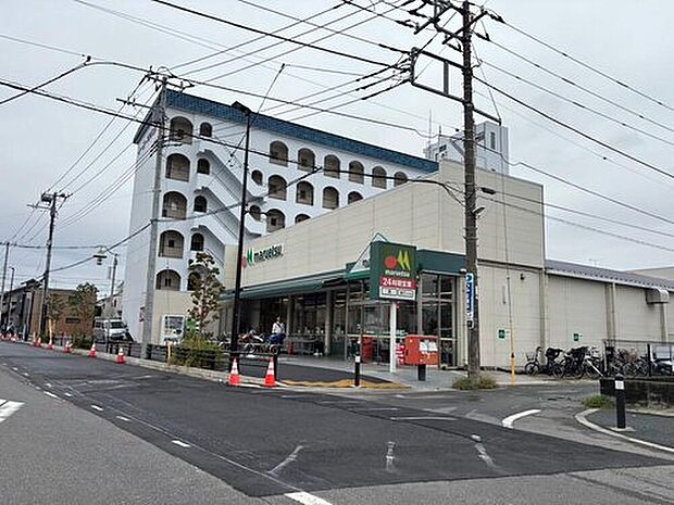 マルエツ南八幡店(約731m)