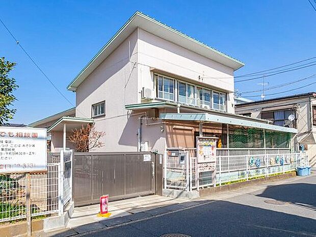 大洲保育園（約700m）