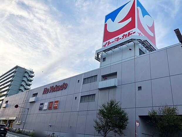 イトーヨーカドー 八柱店（約1,100m）