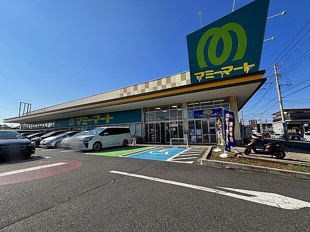 マミーマート高塚店（約850m）