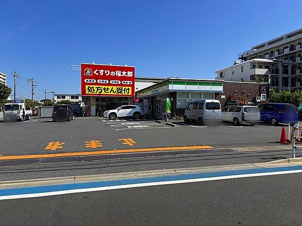 くすりの福太郎市川大野店(約808m)
