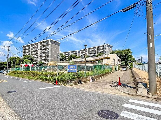 松戸市立牧の原保育所（約433m）