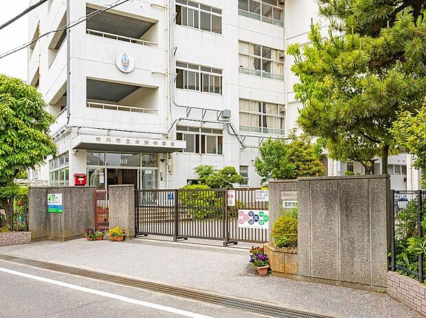 市川市立大洲中学校(約140m)