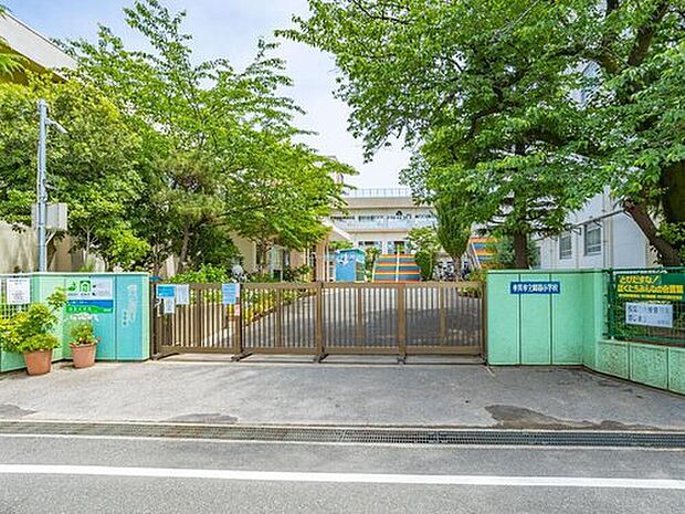 市川市立鶴指小学校(約600m)
