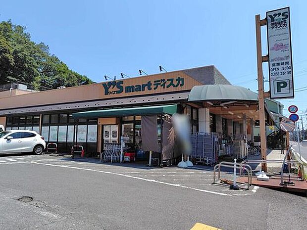 ワイズディスカ大野店(約1,149m)