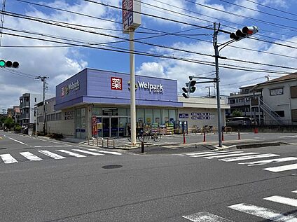 ウェルパーク南行徳えんぴつ公園店 856ｍ(徒歩11分/自転車4分♪)