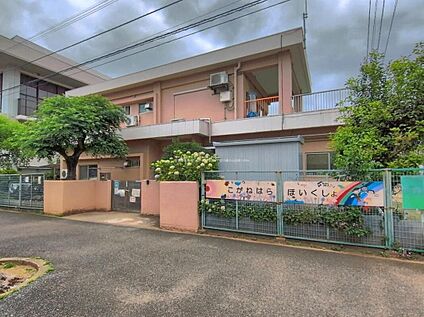 小金原保育所 1100m (徒歩14分)