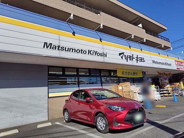 マツモトキヨシ市川菅野店（約682m）