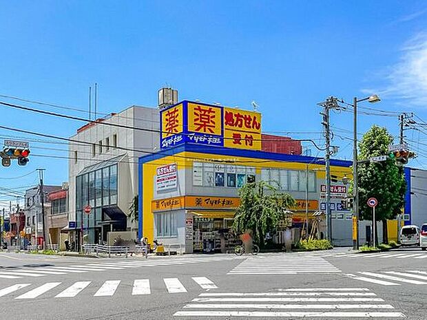 マツモトキヨシ松戸小金店(約650m)
