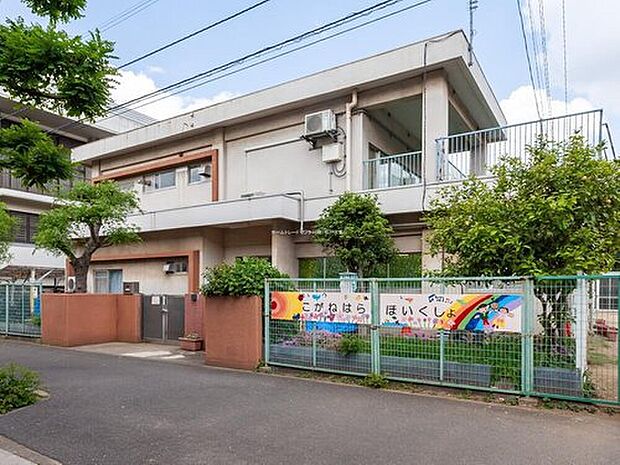 松戸市立小金原保育所(約350m)