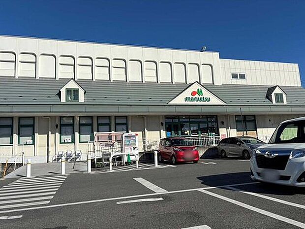 マルエツ高塚店(約750m)