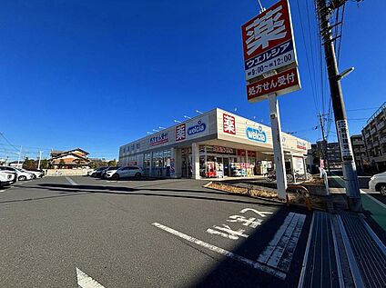 ウエルシア松戸樋野口店 701m (徒歩9分)