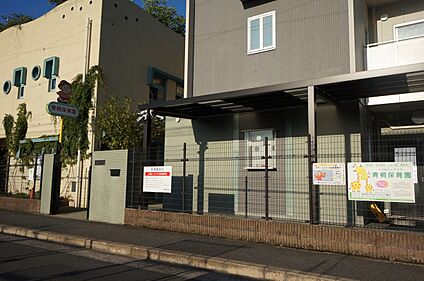 あおぎりこども園 約1.2km(徒歩約16分)