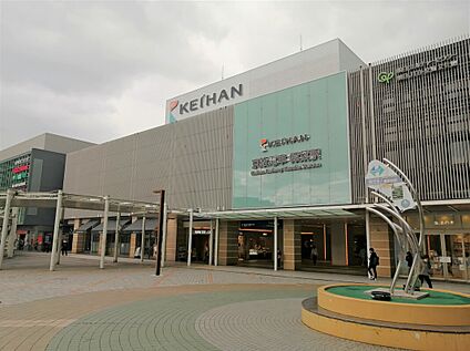 京阪本線「樟葉」駅 約1.7km(徒歩約22分)