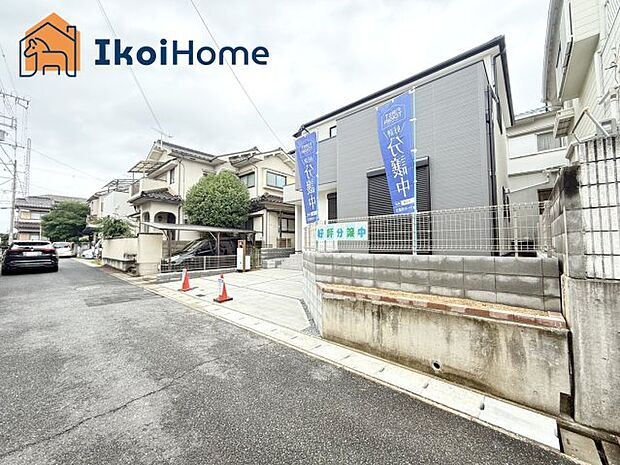 前面道路は南側に面しておりますので、1日を通して陽当り、通風良好です。周辺も閑静な住宅街です。