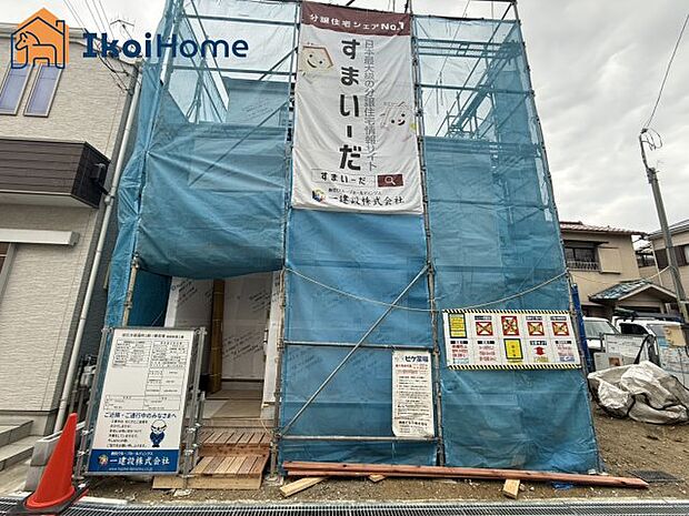 限定1区画!山電大蔵谷駅徒歩6分、JR朝霧駅まで徒歩13分の2沿線利用可能ですの便利です!