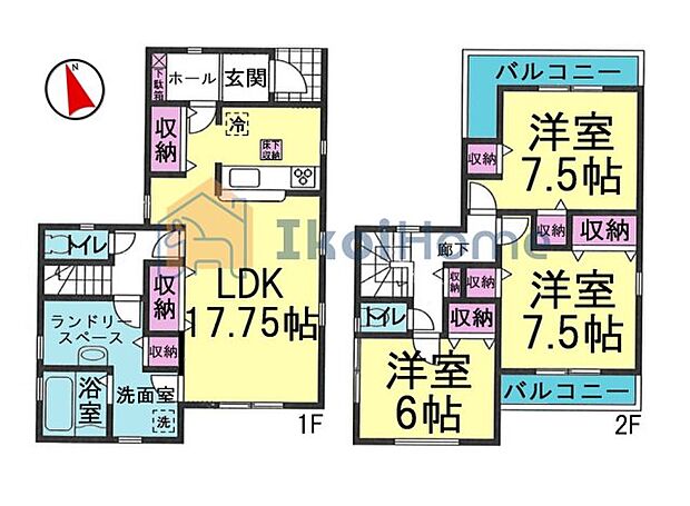 リビング17.75帖ございます!ランドリスペースあり便利です!2階洋室3部屋6帖以上ございます!