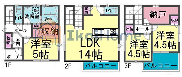 人気の対面式キッチンです！大型納戸付きで収納豊富♪浴室乾燥暖房機など充実設備付きで生活快適です！