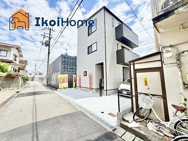 ●年中無休：当日予約可●西区、垂水区、明石市初。弊社は契約前に新築戸建の住宅診断を無料で行っています