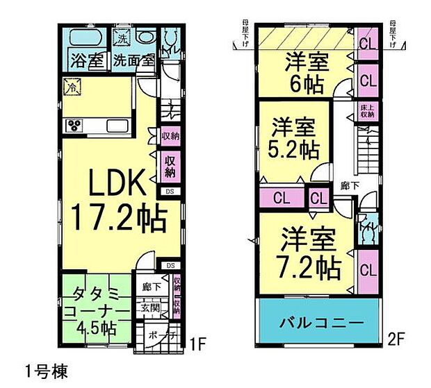 【ホームページに現地動画掲載中】●年中無休：当日予約可●4LDK♪LDK17帖以上♪和室もあります！