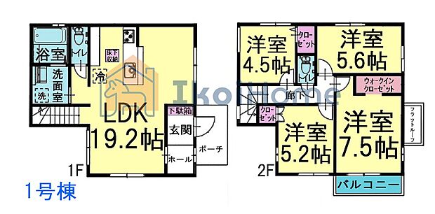 LDK19.2帖の広々空間♪4LDK＋人気のリビング階段です！駅徒歩圏内ですがお車2台駐車可能です！