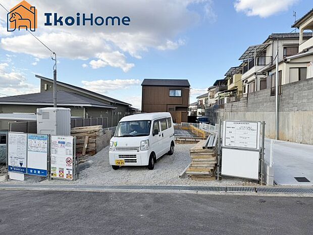 【ホームページに現地動画掲載中】●年中無休:当日予約可●家の前公園で子育て環境も良好です♪