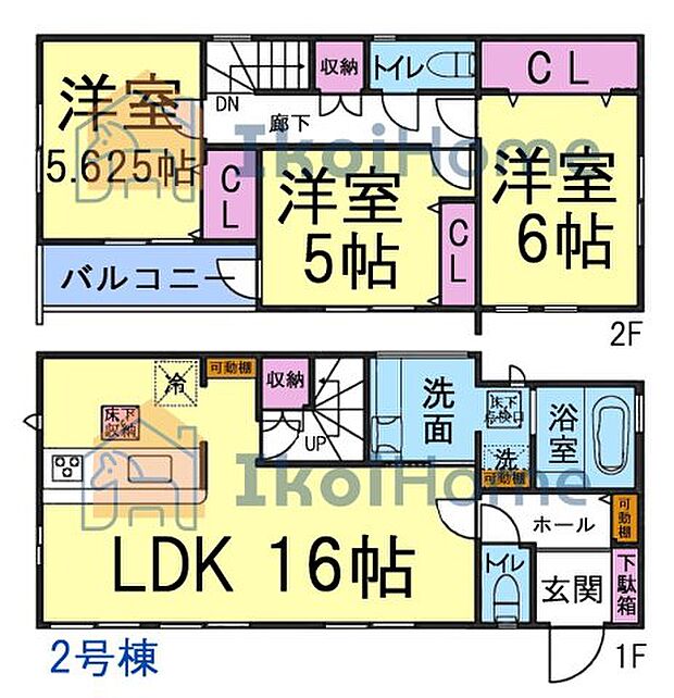 【ホームページに現地動画掲載中】●年中無休:当日予約可●全居室収納完備!LDK16帖!