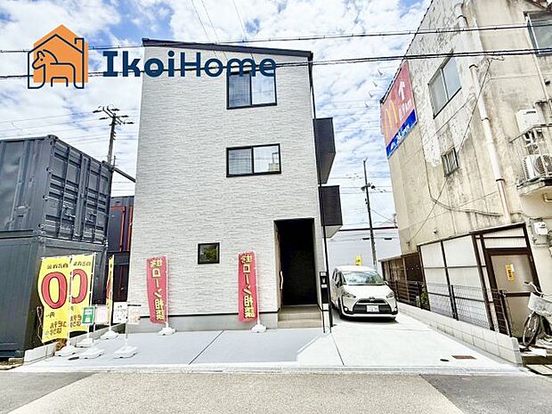 【ホームページに現地動画掲載中】●年中無休:当日予約可●枝吉小学校徒歩6分、王塚台中学校徒歩22分