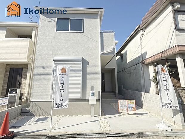 【ホームページに現地動画掲載中】●年中無休:当日予約可●山電「藤江」駅徒歩6分!P1台!長期優良住宅