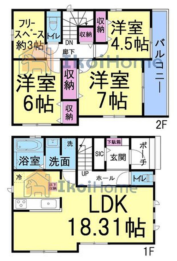 ●年中無休:当日予約可●LDK18.31帖に2階3部屋洋室、フリースペース3帖もございます!