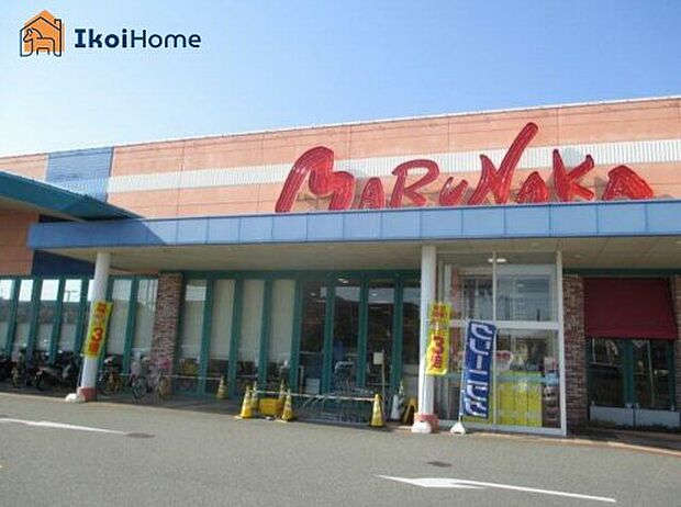 マルナカ 玉津店