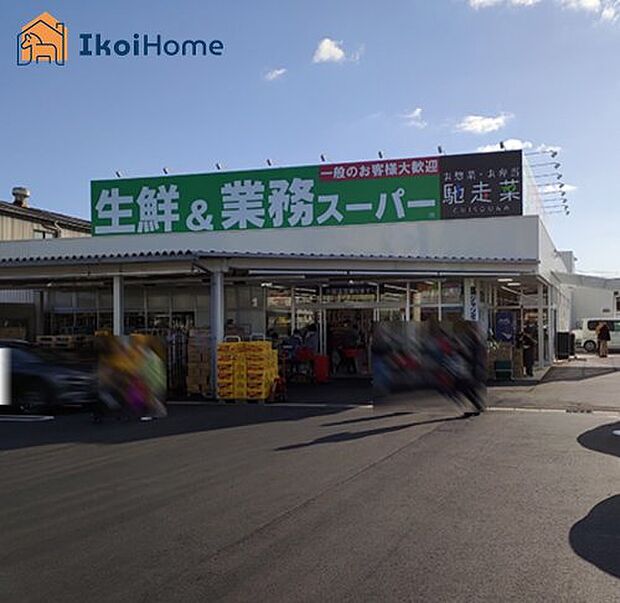 業務スーパー 明石店