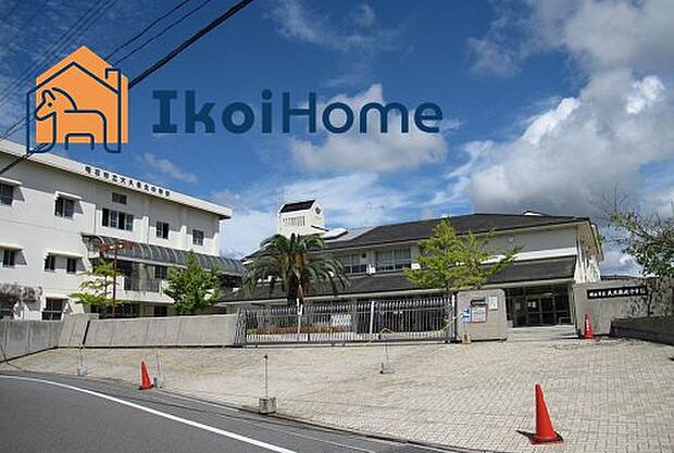 大久保北中学校