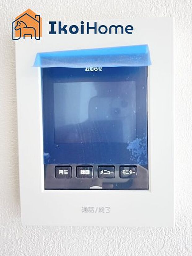 【TVモニターホン】来客があった時にも画面越しに顔を確認できるほか、録画機能も付いているので安心です。