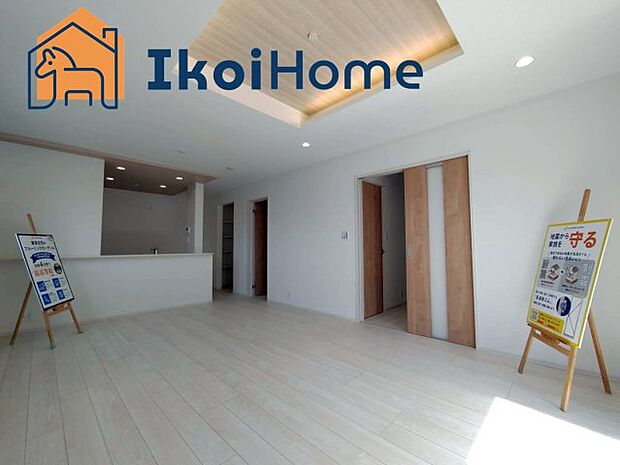 【居間・リビング】◆同社施工例◆水周りコーティング・アクセントクロス・食洗機・エアコン・カップボードの追加工事可能