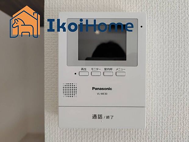 【TVモニターホン】施工事例:対面しなくても会話することができるので、忙しい時や顔を併せたくないときにも対応できるので便利です。