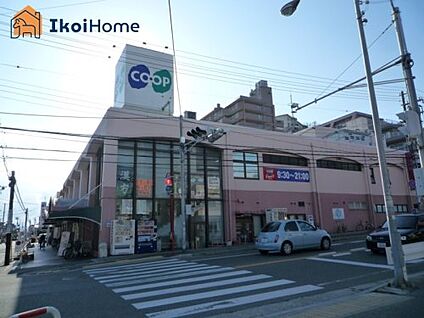 生活協同組合コープこうべ コープ大蔵谷 徒歩2543m