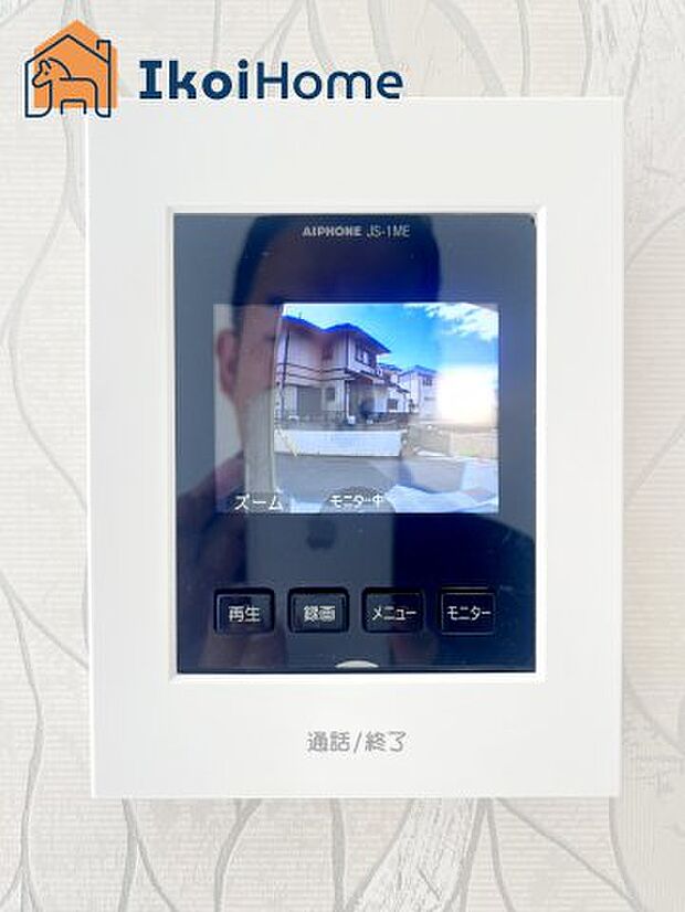【TVモニターホン】来客があった時にも画面越しに顔を確認できるほか、録画機能も付いているので安心です。