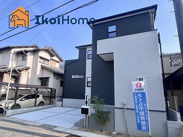 【外観】【ホームページに現地動画掲載中】●年中無休:当日予約可●学校・児童館近く、周辺交通量も少なく安心です