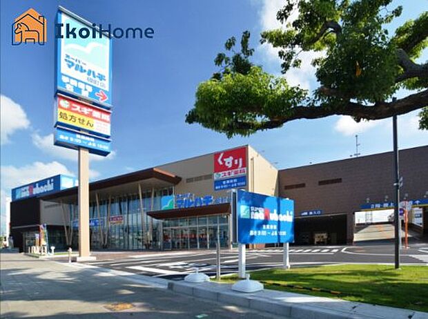 スーパーマルハチ硯町店