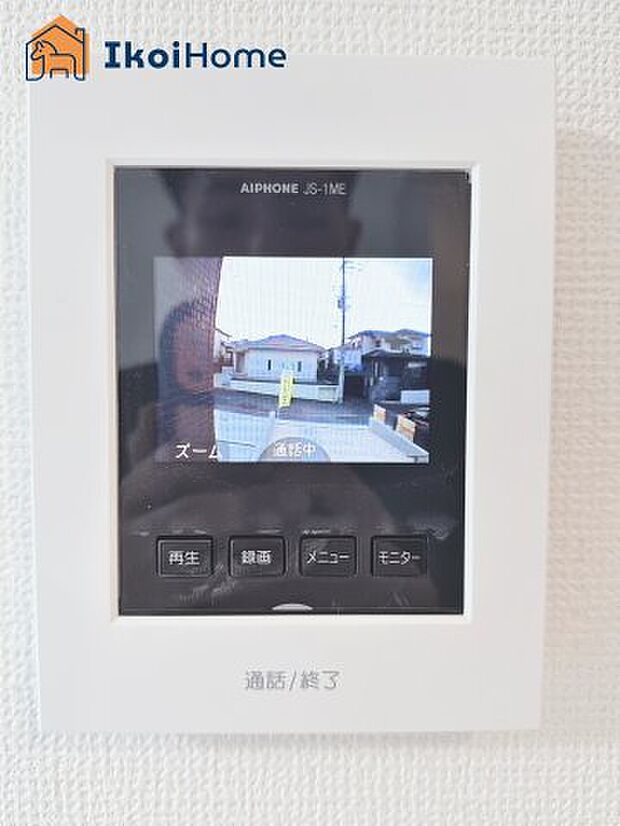 【TVモニターホン】来客があった時にも画面越しに顔を確認できるほか、録画機能も付いているので安心です。