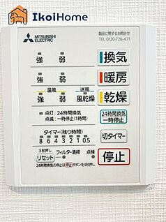 浴室乾燥機