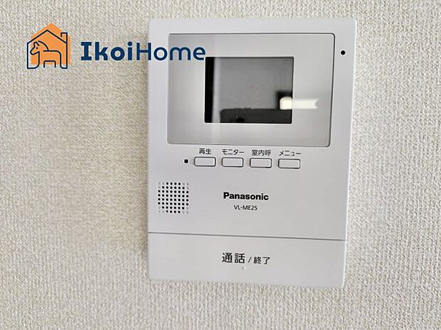 【TVモニターホン】対面しなくても会話することができるので、忙しい時や顔を併せたくないときにも対応できるので便利です。