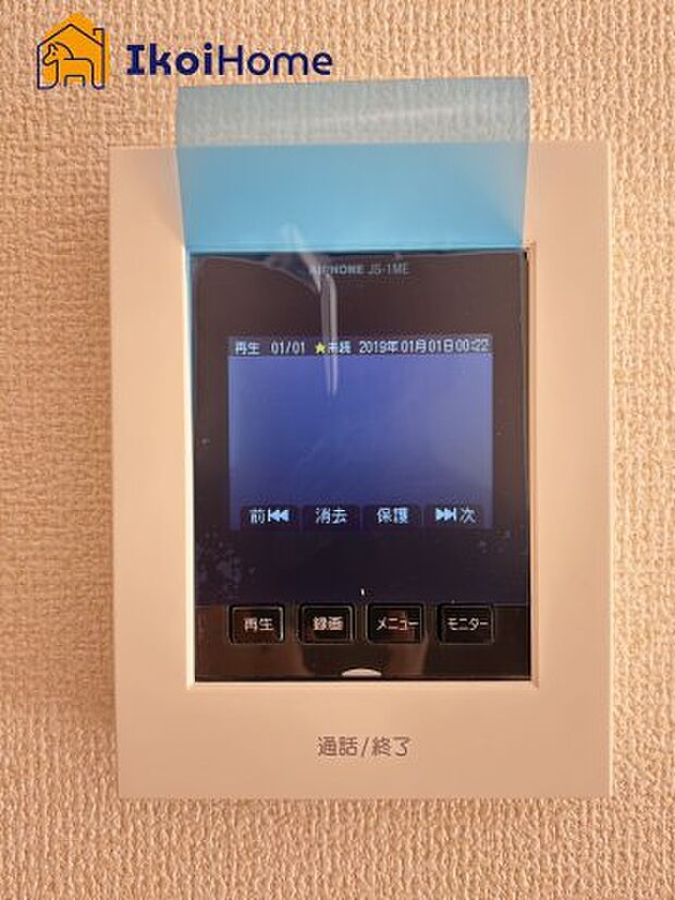 【TVモニターホン】来客があった時にも画面越しに顔を確認できるほか、録画機能も付いているので安心です。