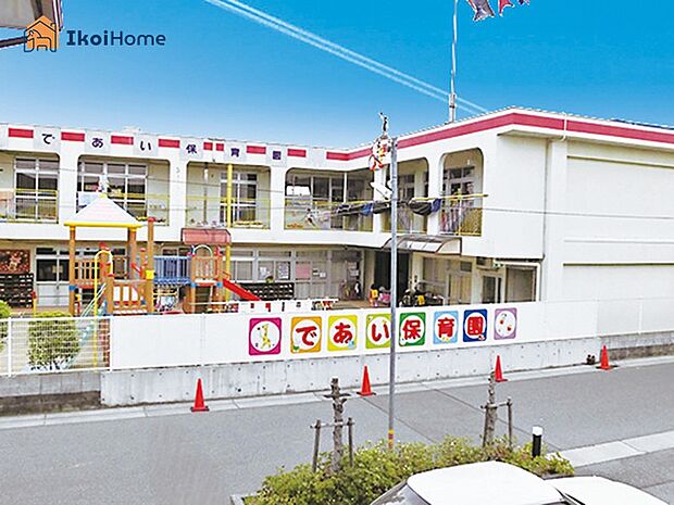 幼保連携型認定こども園出合保育園