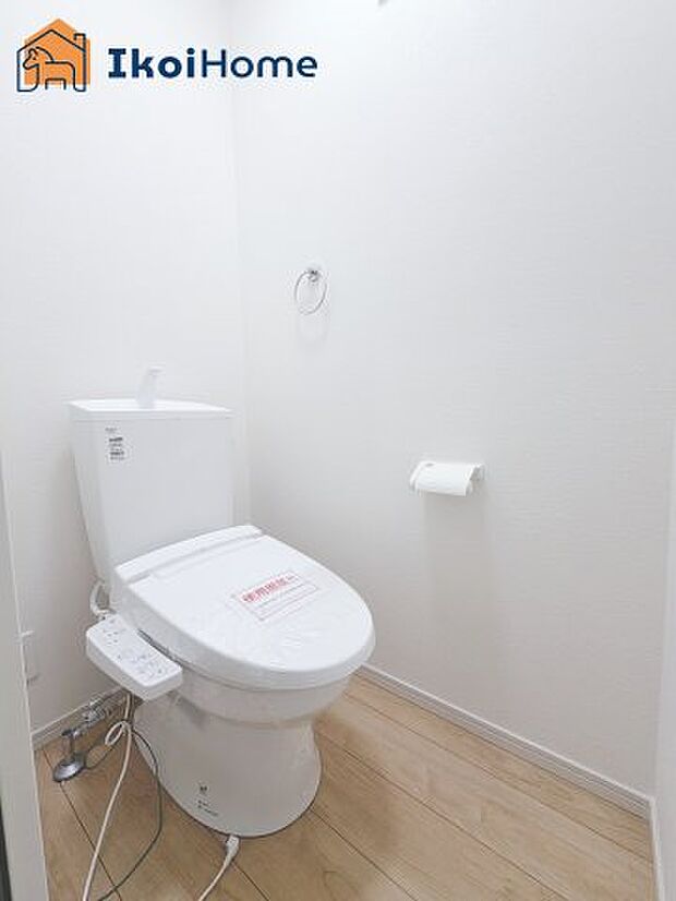 【トイレ】トイレには温水洗浄便座機能付きで、冬も便座が冷たくないので腰冷えを避けられます。