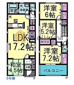 詳細・備考までお読み頂きありがとうございます。 新築戸建をご検討の方は以下の点にご注意ください。 1、各部屋の照明付きません＊一部玄関トイレ等のダウンライトは省く 2、カーテンレール・TVアンテナは付きません。 3、家具・家電・引越し等の費用も住宅ローン借入可能＊用審査あり 4、食洗器・カーポート・フロアコーティングも住宅ローン借入可能＊用審査あり 5、ご契約から引渡しまで通常3週間前後かかります 
