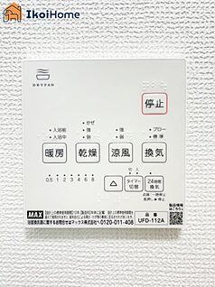 浴室乾燥機